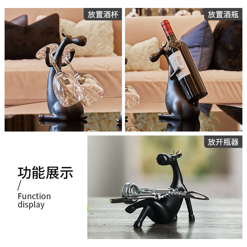 创意小鹿红酒架酒柜摆件家居轻奢高档玄关装饰品搬家乔迁新居礼品 - 图2