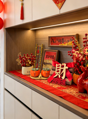 新年春节喜庆招财纳福玄关套装
