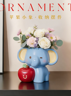 可爱小象笔筒化妆刷收纳桶梳妆台书房书桌工位装饰品生日礼物学生