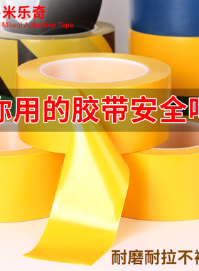pvc地板贴耐磨自粘防水加厚