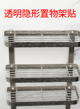 卫生间浴室固定免钻强力无痕墙贴
