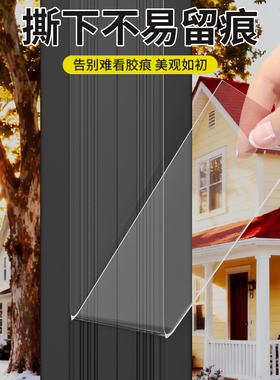 窗户密封保暖防风贴无痕强粘力