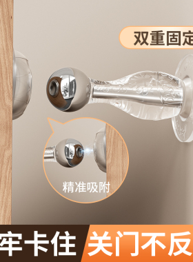 拉门吸合器硅胶门阻固定门塞免打孔防撞门挡门把手静音门吸墙吸