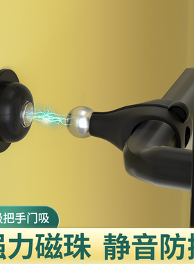 静音阻挡防撞减震无痕免打孔