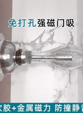 档门神器推拉门防撞缓冲器免打孔新款门阻大门把手顶门硅胶门吸