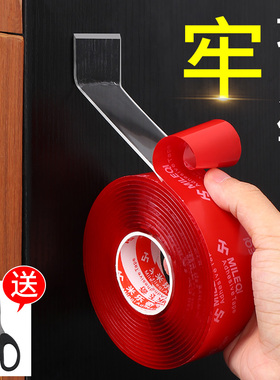 纸巾盒贴免打孔卫生间墙面壁挂