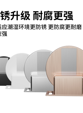 免打孔门吸地吸强磁贴防水防锈