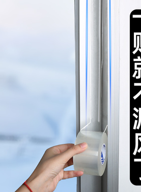 卫生间浴室厕所厨房窗户挡风