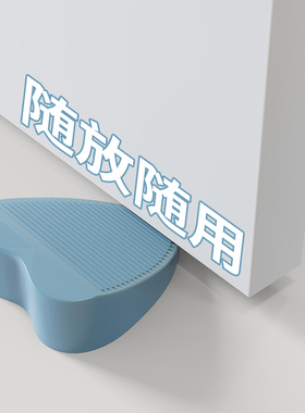 静音阻挡防撞减震无痕免打孔