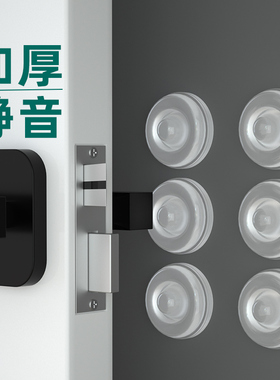 柔软阻挡防撞减震无痕免打孔