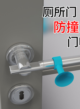 门把手防撞神器卧室门房门固定加长款硅胶新型地吸门吸免打孔新款