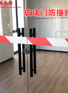 掬翠轩玻璃门推拉提示门贴