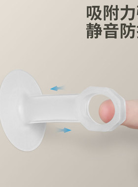 入户门防撞器新款门吸免打孔地吸硅胶门碰吸盘门顶阻卫生间门挡器