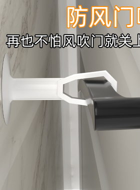 门把手防撞吸盘硅胶门吸免打孔卫生间门静音卧室门后地吸安全门挡
