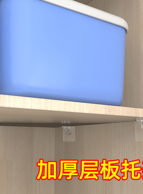 拖底座隔板托大衣柜挂画钩无痕钉