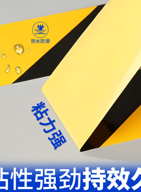 地板画线胶加厚防水耐磨抗拉扯