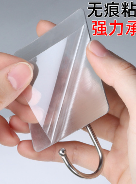 掬翠轩粘性牢固无痕免打孔