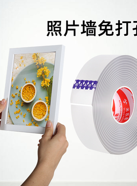 粘性牢固无痕免打孔承重力强