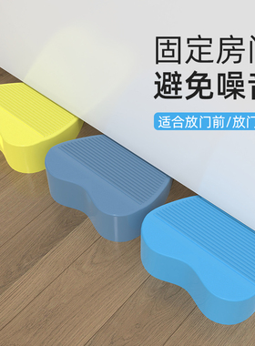 门塞门档免打孔硅胶防撞垫保护门把手家用防刮风顶门门阻抵门神器
