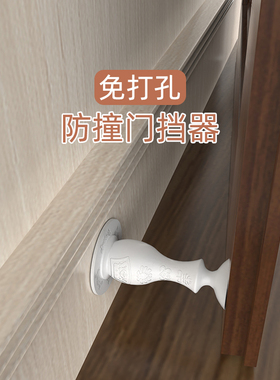 厕所门防撞门吸自粘门挡静音垫免打孔新款门碰防风门档神器墙吸