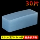 Квадратный, 3.5см, 9.2см, 30 штук