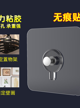 墙钉相框无痕钉免打孔挂钩图钉装饰挂相册婚纱照专用固定挂画神器