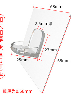 免打孔高粘性承重强加强支撑