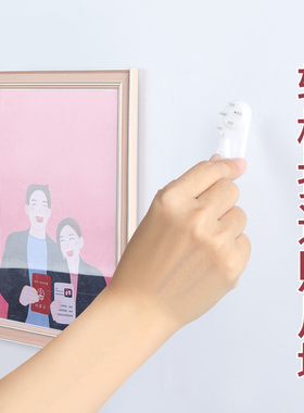 相框挂墙神器免打孔无痕钉