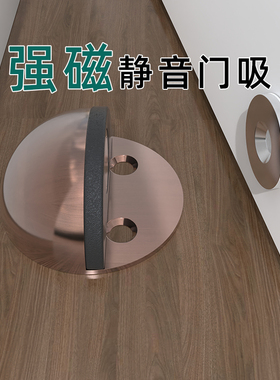 静音阻挡防撞减震无痕免打孔
