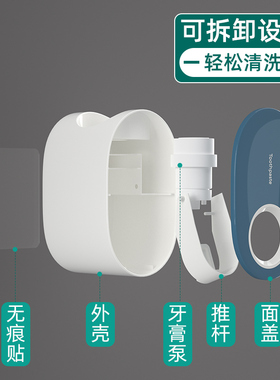 牙膏全自动轻奢高档懒人