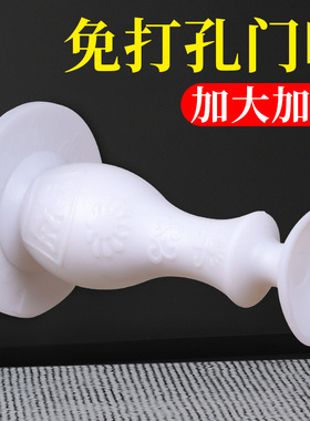 开门防撞缓冲器门防风固定器硅胶门吸免打孔新款门挡器卫生间地吸