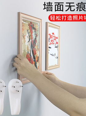挂墙摆件相框固定器无痕钉