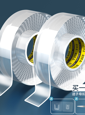 粘性牢固无痕免打孔承重力强