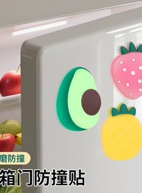 马桶盖防撞贴硅胶门后缓冲垫静音防磕碰冰箱保护加厚自粘家用神器