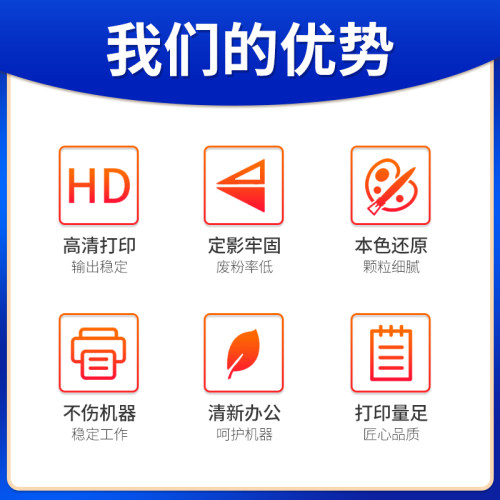 适用夏普ar208粉盒大容量A208 A208N A208F A208x复印机碳粉ar-209st-c墨粉黑白打印数码复合机粉仓 - 图0