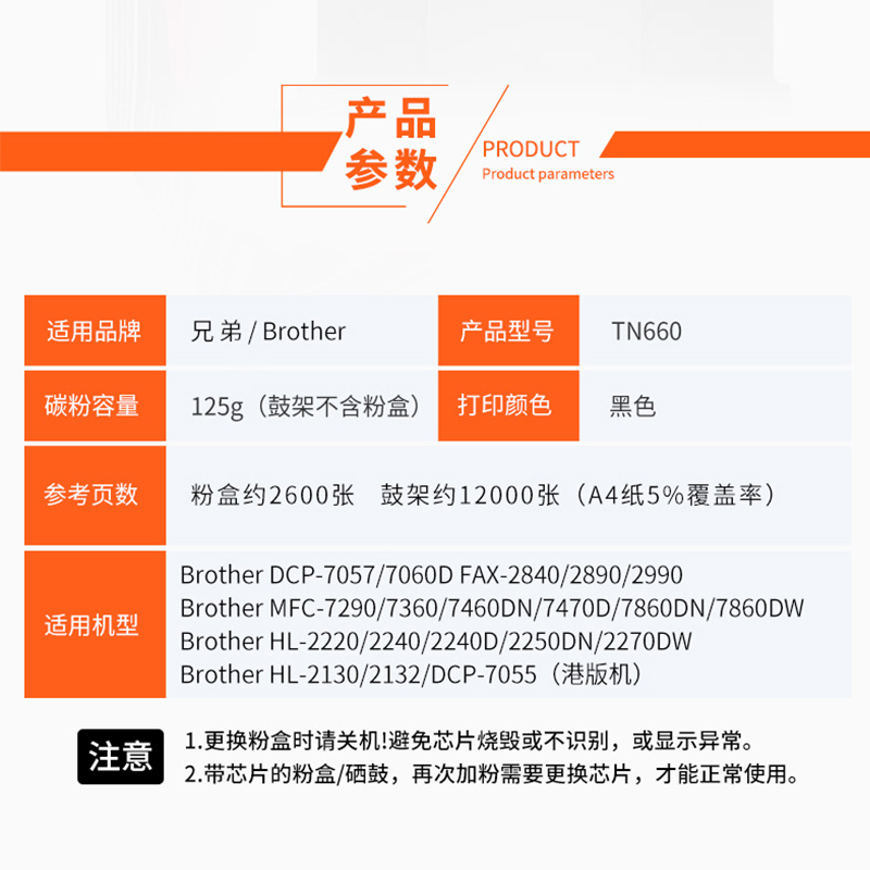 适用兄弟TN660粉盒HL-L2305W L2320D L2341DW L2360D L2380DW打印机DR2355硒鼓成像鼓鼓架粉仓 - 图1