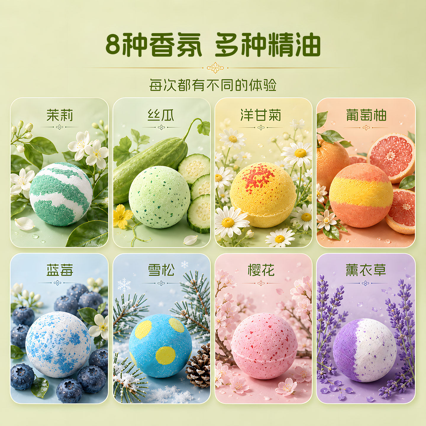 VROSE薇润泡澡球带玩具超多泡泡浴缸洗澡儿童宝宝沐浴精油浴盐球