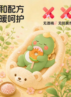 VROSE薇润吹泡泡浴盐球泡澡球泡泡棒精油洗澡入浴剂