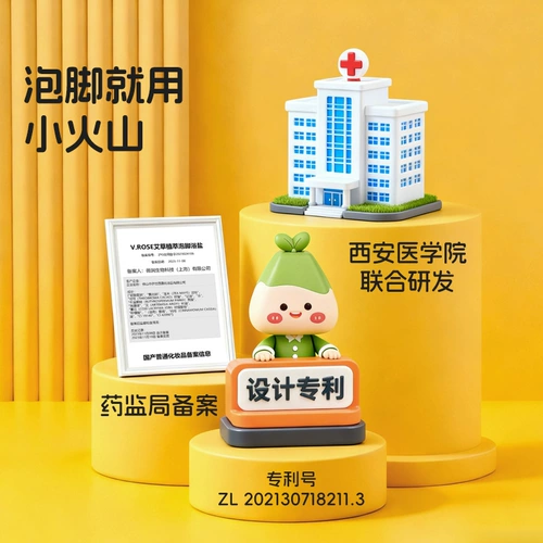 Vrose wei запустить маленькую вулкановую соль в ванну, удаляет эфирное масло, пропитанное футбольные шарики, влажная подарочная коробка день рождения подруга подарка подруга подруга подруга