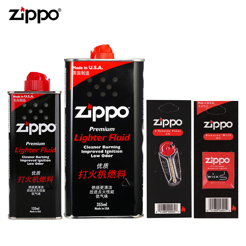 zippo打火机油zppo官方正品火机油专用油燃油打火石棉芯配件套装_ZIPPO_瑞士军刀_眼镜