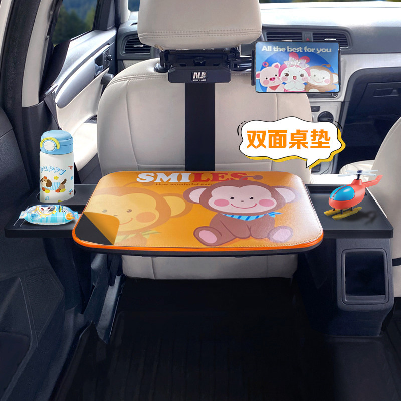 车载小桌板汽车座椅后背后排餐桌后座饭桌车内折叠桌车上吃饭神器,淘宝优惠券,粉丝福利购,淘宝优惠卷