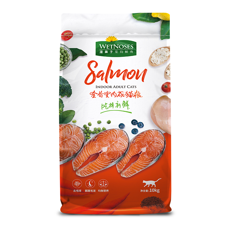 湿鼻子全价成猫粮10kg鱼肉味天然<a href=