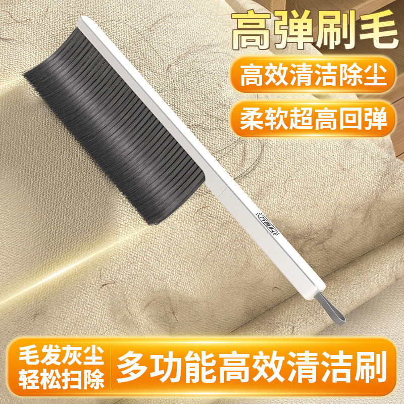 扫床刷子家用卧室神器沙发新款长柄清洁笤帚软毛床上除尘毛刷条帚 - 图0