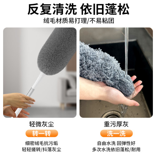 鸡毛掸子静电除尘扫灰家用伸缩杆打扫灰尘天花板高处缝隙清洁神器 - 图3