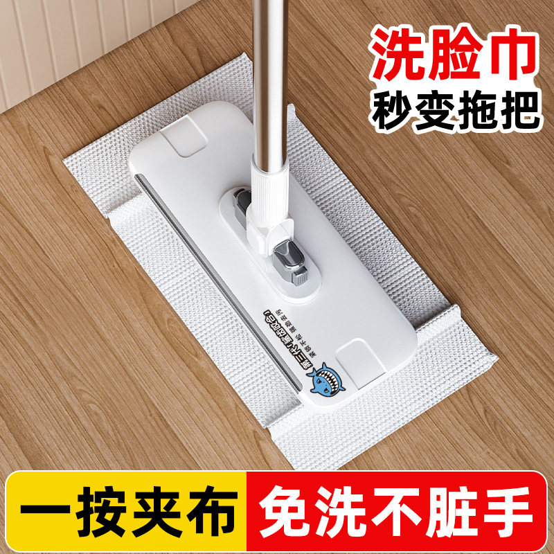 洗脸巾拖把夹抹布夹布家用一拖净干湿两用多功能自动厨房懒人拖地,淘宝优惠券,粉丝福利购,淘宝优惠卷
