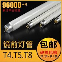 T5 lamp tube 0 1m0 1m0 2m0 4m0 5 0 0 7 1 1 8 0 1 m 50 1 m 50 70 70 100mm110 80