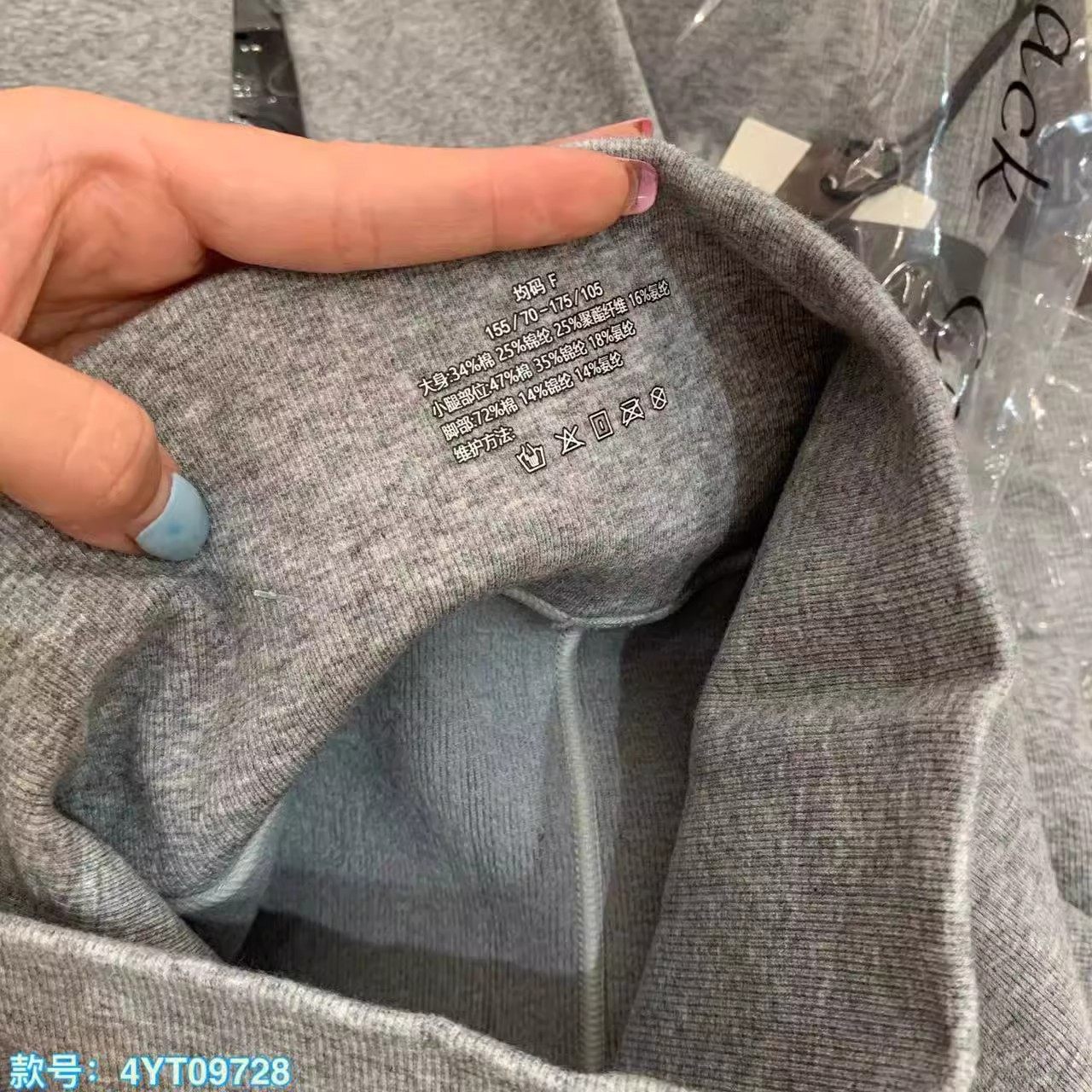 黑喵驾到打底裤女秋冬加厚高腰收腹外穿不掉裆压力瘦腿保暖连裤袜,淘宝优惠券,粉丝福利购,淘宝优惠卷