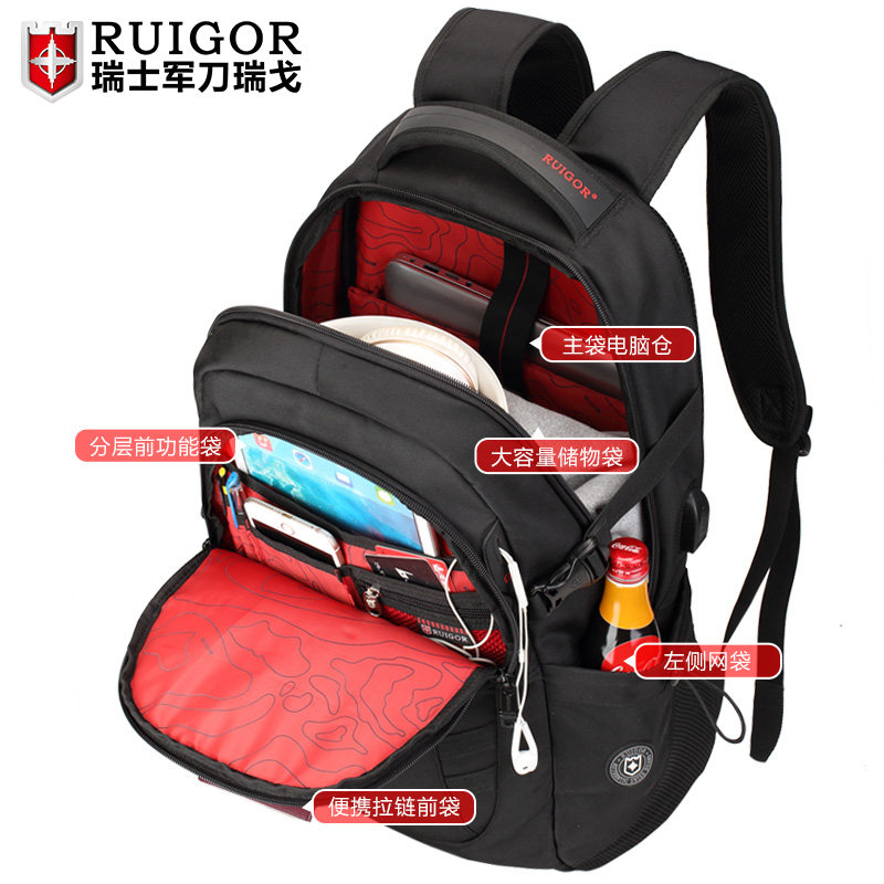 瑞戈瑞士军士刀旅行大容量电脑包 瑞戈日进双肩背包