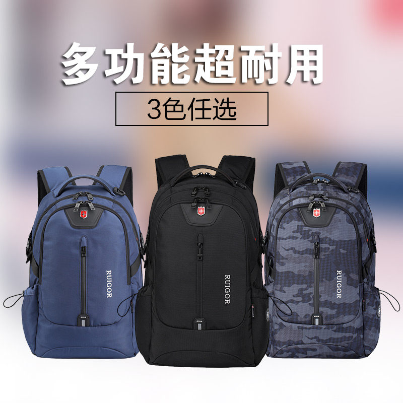 瑞士军士刀男士休闲大容量女双肩包 瑞戈日进双肩背包