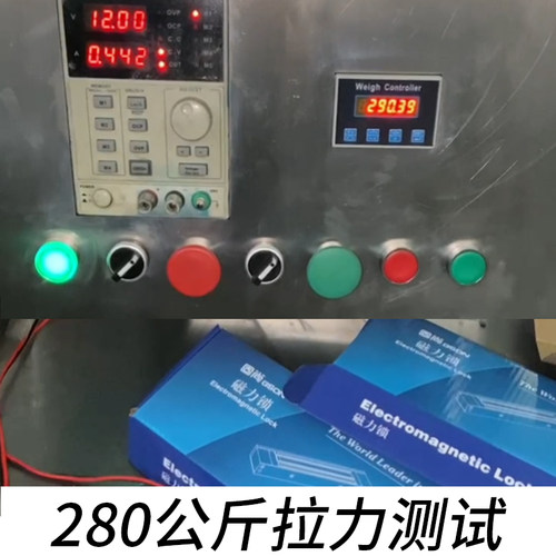 固尚木门玻璃门密码门禁电磁锁单双门磁力锁ZL支架电控锁电插锁 - 图0